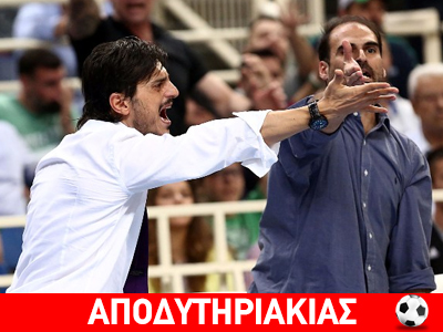 Ο Δημήτρης Γιαννακόπουλος και η… όπισθεν!